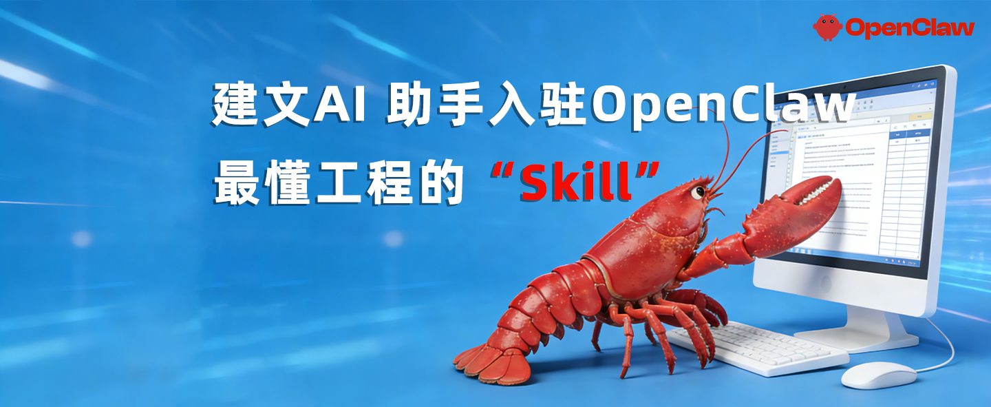 工程项目管理app