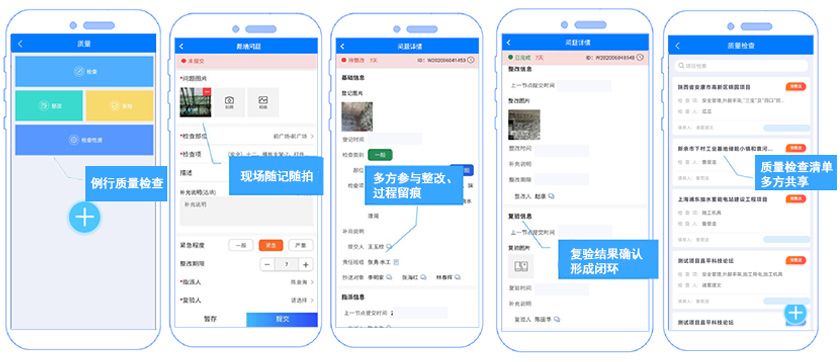 新能源软件